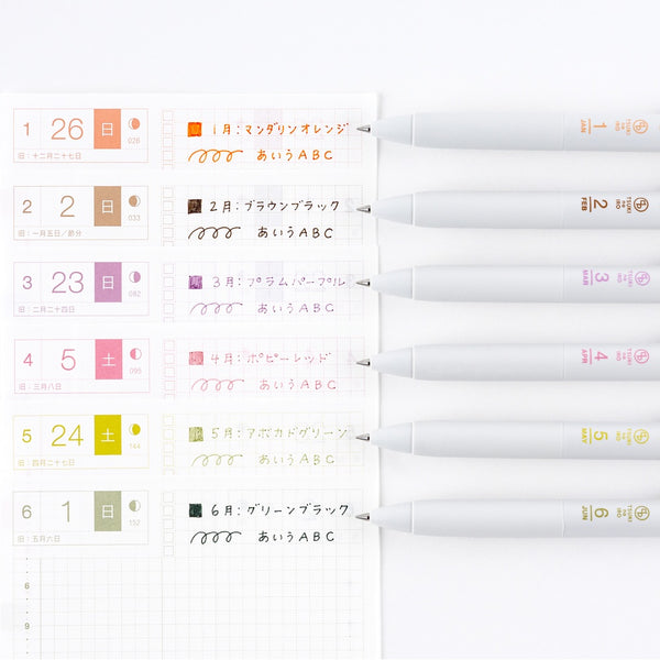 TSUKI no IRO: Uniball One Set with Case