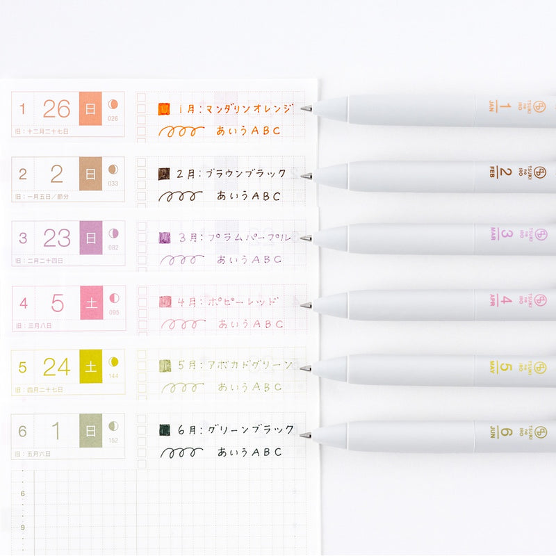 TSUKI no IRO: Uniball One Set with Case