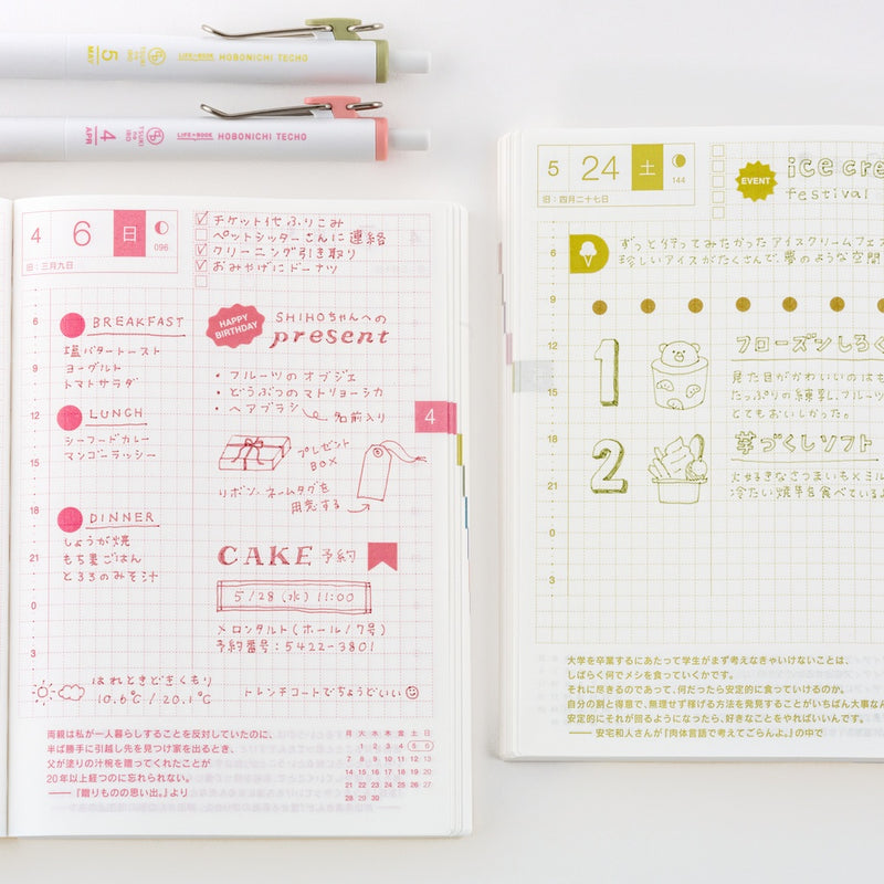 TSUKI no IRO: Uniball One Set with Case