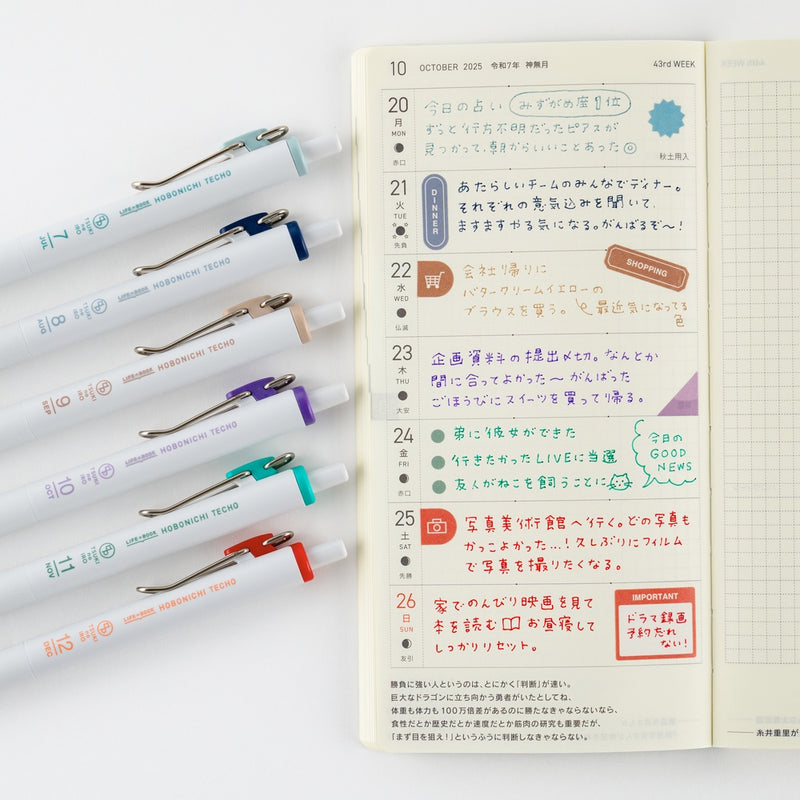 TSUKI no IRO: Uniball One Set with Case