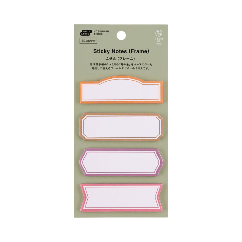 Hobonichi TSUKI no IRO: Sticky Notes