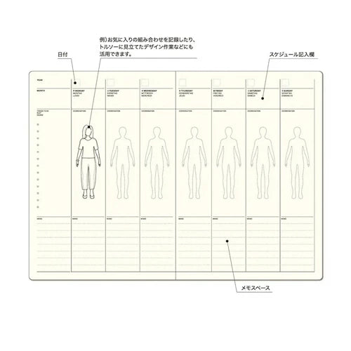 Laconic Style Notebook - B6 - Clothing - Outfit Planner Book