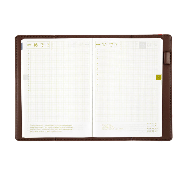 Hobonichi Techo A5 Cousin Cover - Only is Not Lonely (Chocolate)