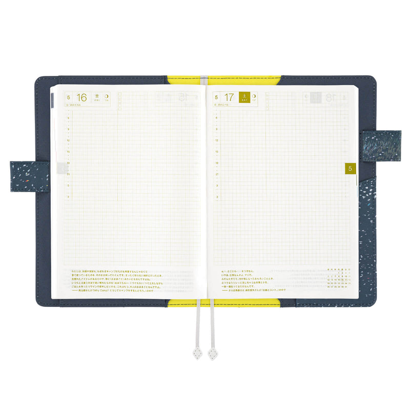 Hobonichi Techo A5 Cousin Cover - Hiroko Kubota: The Tone of Illuminated Flowers