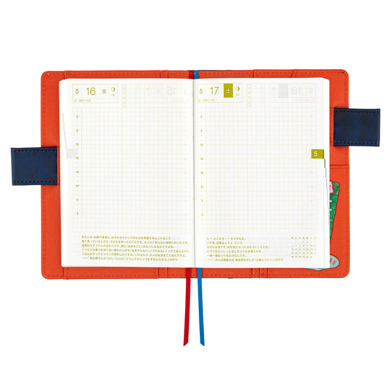 Hobonichi A6 Cover - Yumi Kitagishi Travel Journal