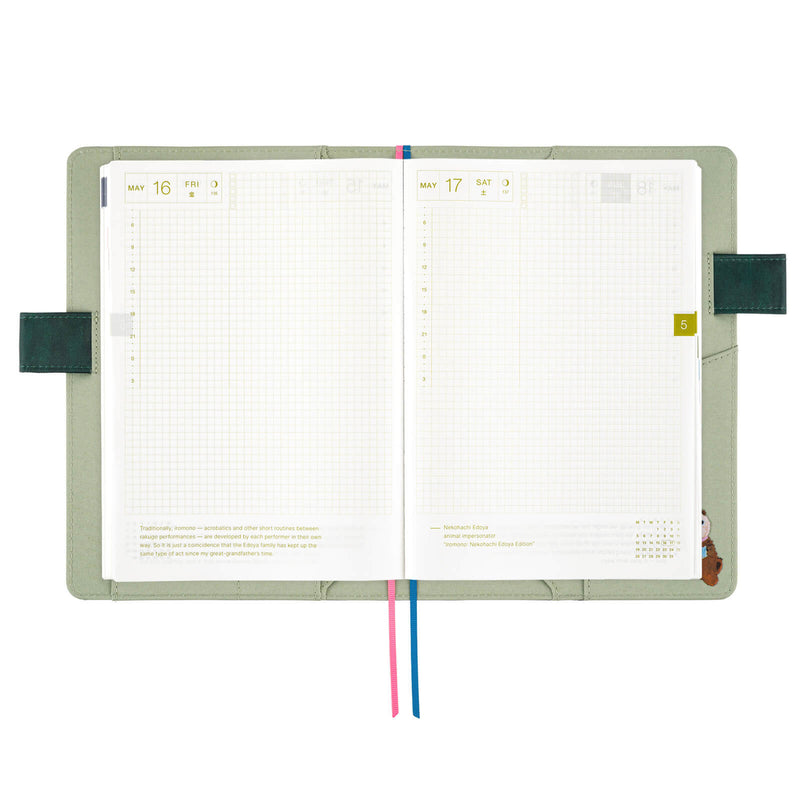 Hobonichi Techo A5 Cousin Cover - Yumi Kitagishi: Letter