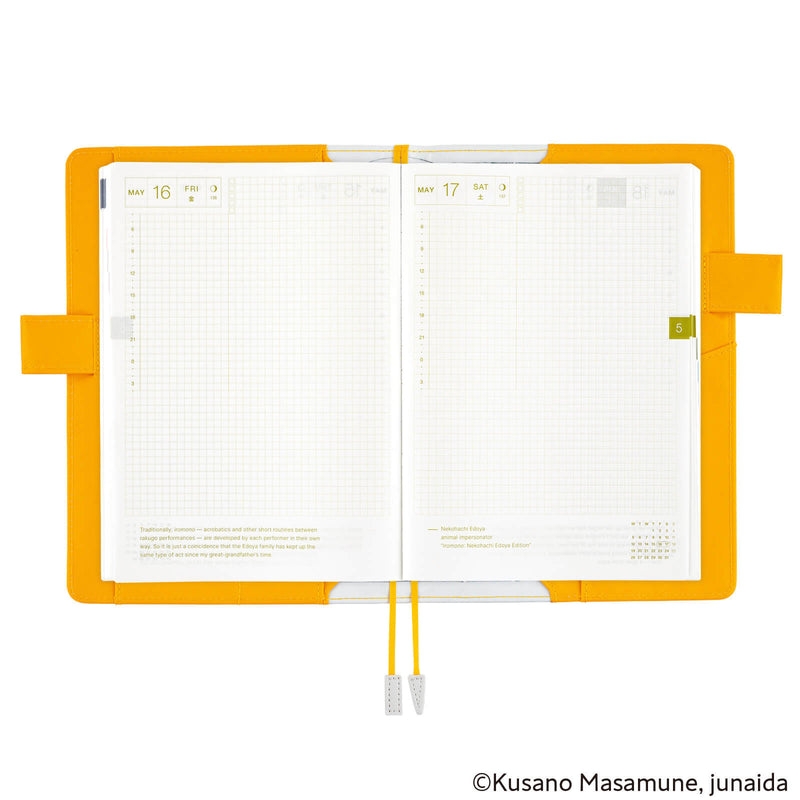 Hobonichi Techo A5 Cousin Cover - Masamune Kusano x junaida: Himitsu Stranger