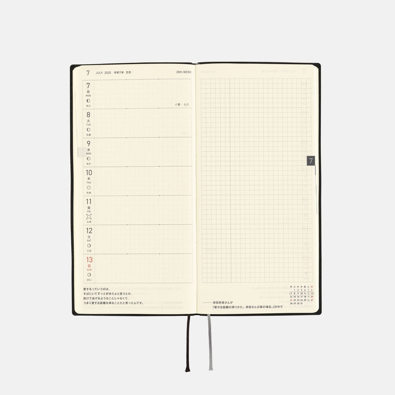 Hobonichi Weeks English 2025 White Line : Black