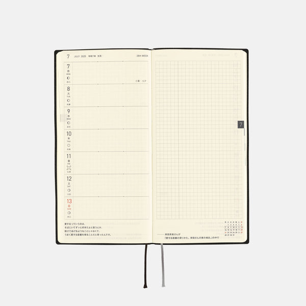 Hobonichi Weeks White Line: Black 2025 April Start