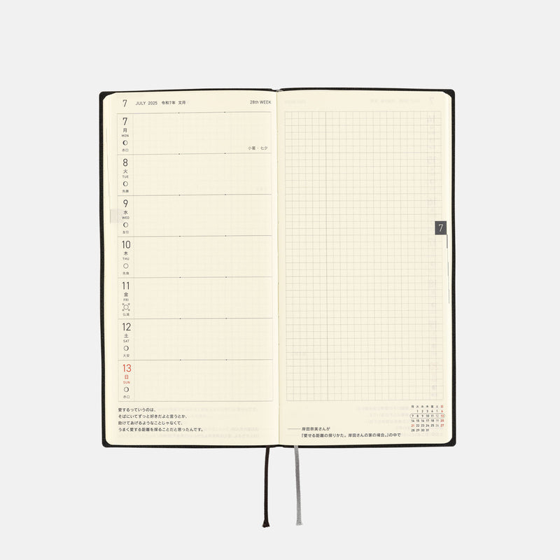 Hobonichi Weeks White Line: Black 2025 April Start