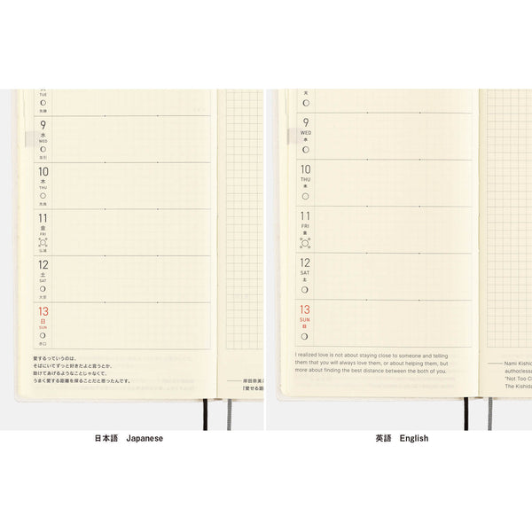 Hobonichi Weeks English 2025 White Line : Ivory