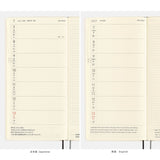 Hobonichi Weeks English 2025 Yumi Kitagishi : Beautiful Wallpaper