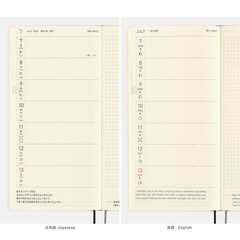 Hobonichi Weeks English 2025 Yumi Kitagishi : Beautiful Wallpaper