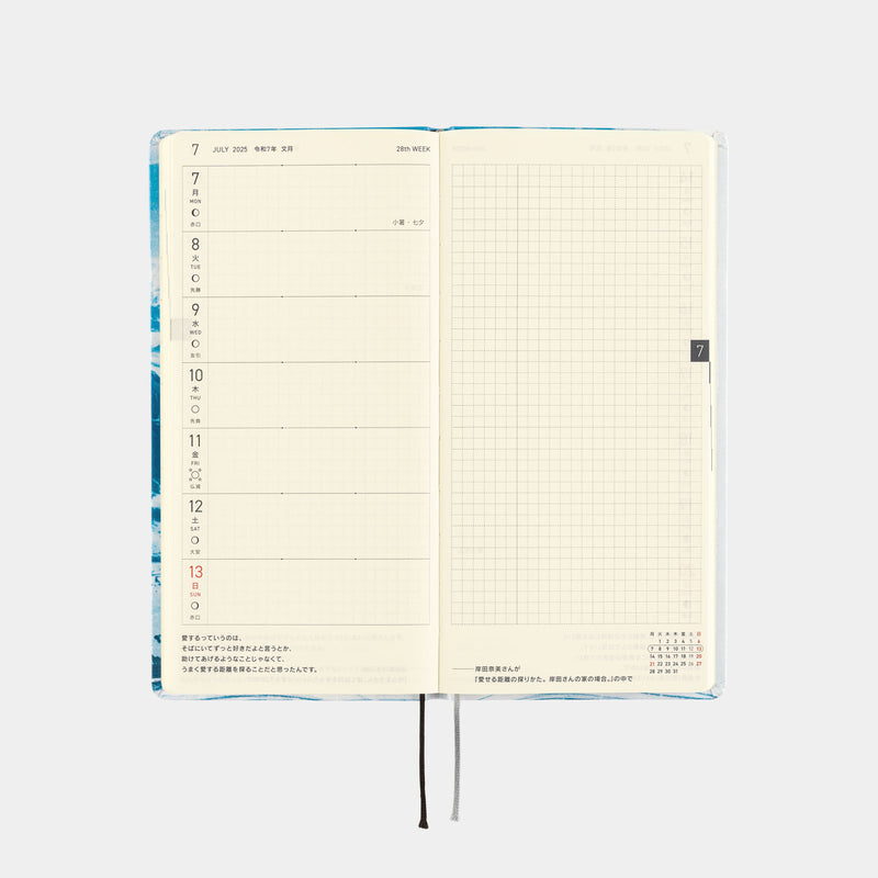 Hobonichi Weeks English Naoki Ishikawa : Denali in the Midnight Sun #1