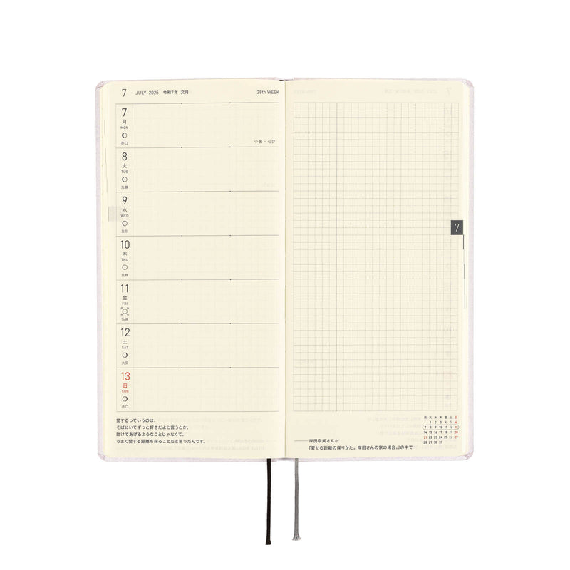 Hobonichi Weeks Paper Series : Platinum White