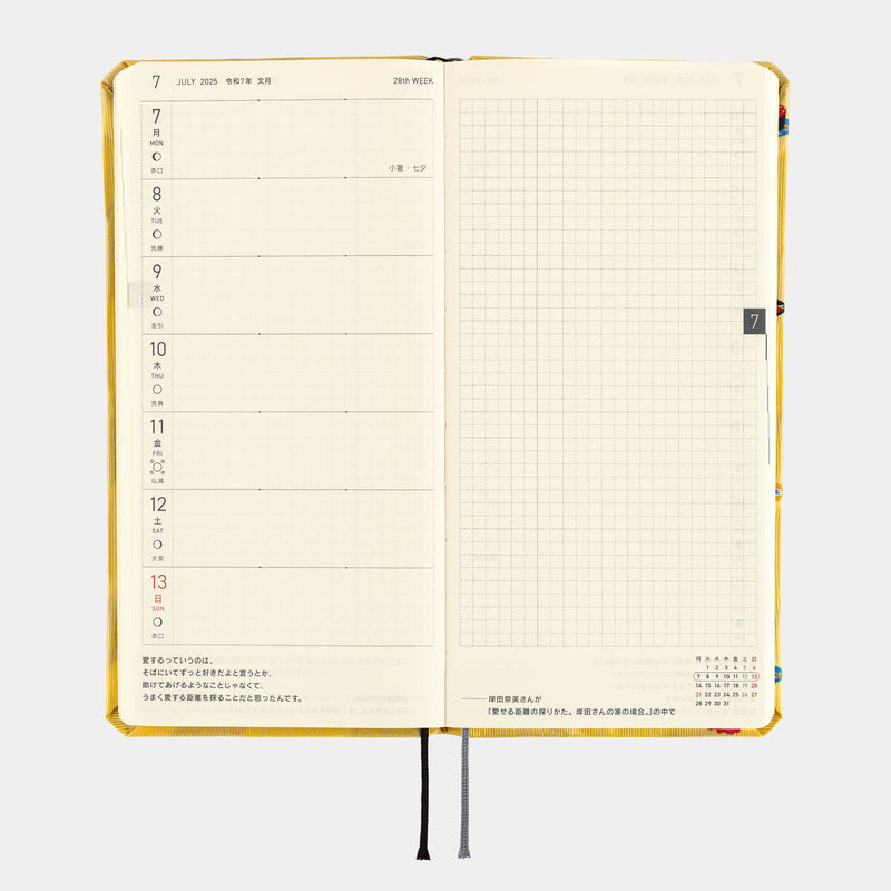 Hobonichi Weeks English Bow & Tie : Sushi