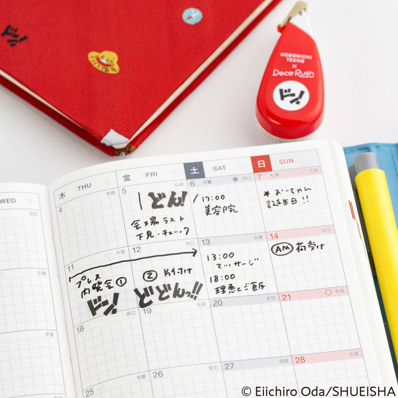 Plus x Hobonichi: Deco Rush - One Piece (DON!!)