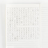 Hobonichi Lined A6 Notebook