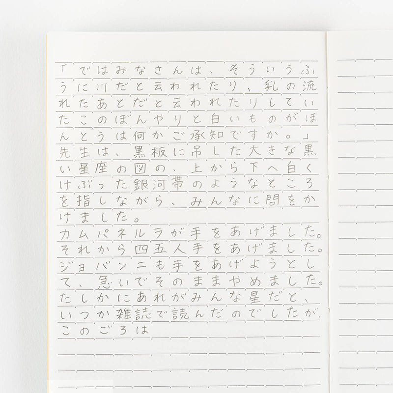 Hobonichi Lined A5 Notebook