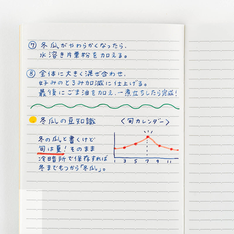 Hobonichi Lined A6 Notebook