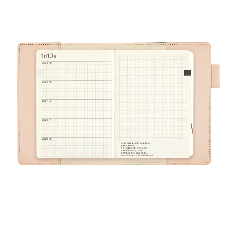 Hobonichi A5 5-Year Techo Cover- minä perhonen: anone-anone (Black)