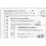 Hobonichi Techo 2025 English Original Book (January Start) A6