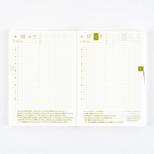 Hobonichi Techo 2025 English Original Book (January Start) A6