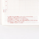 Hobonichi Techo 2025 English Original Book (January Start) A6