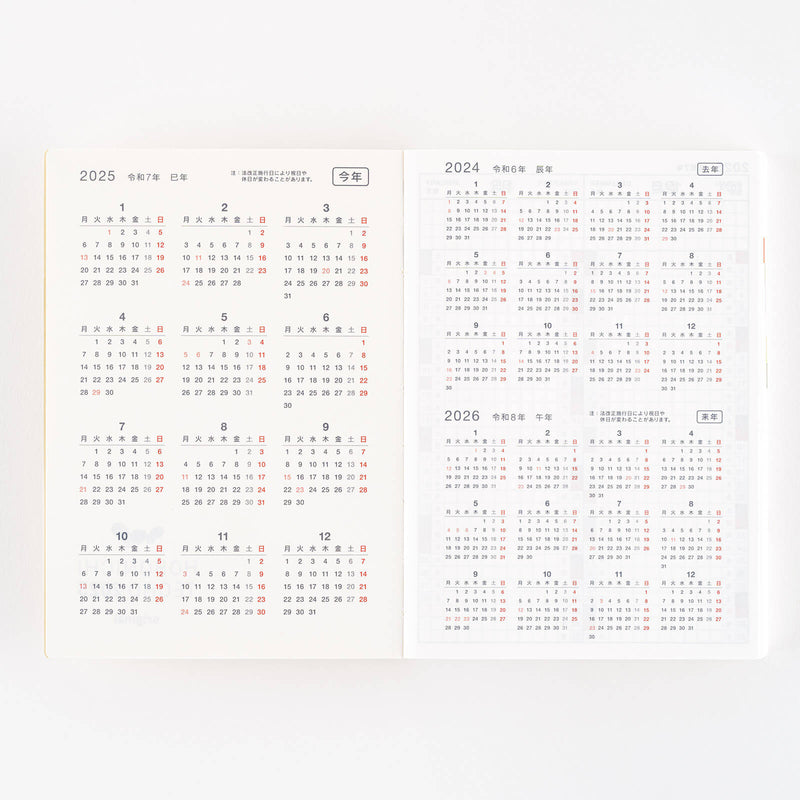 Hobonichi Techo 2025 English Original Book (January Start) A6