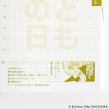 Hobonichi Techo 2025 Japanese A6 Original Book - One Piece Edition