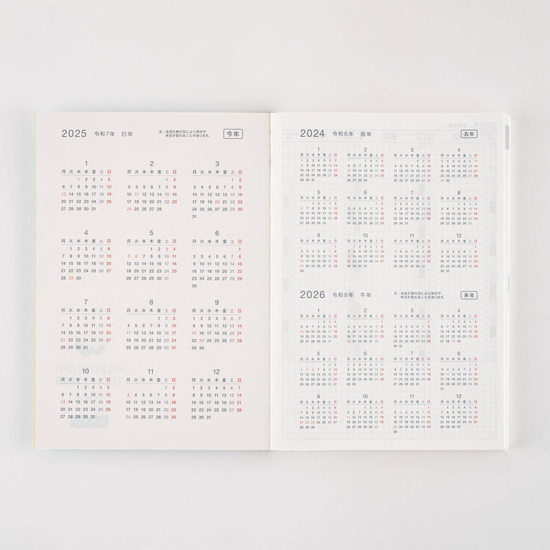 Hobonichi Techo 2025 Japanese Cousin Avec Books (January Start)