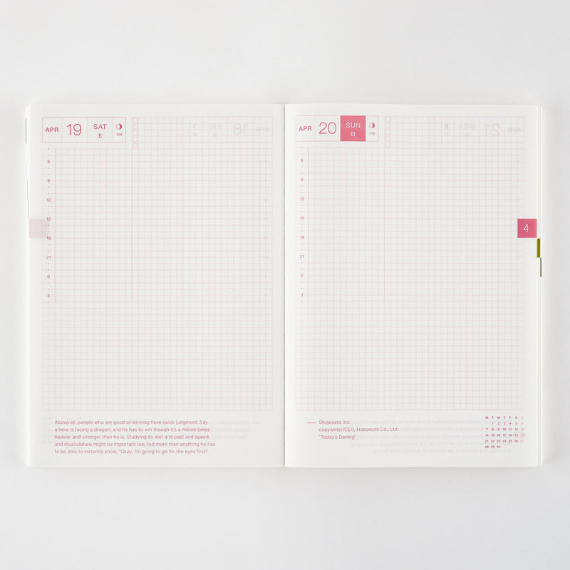 Hobonichi Techo 2025 English Cousin Book (January Start) A5