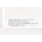 Hobonichi Techo 2025 Japanese Day Free Book A6 Size