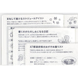 Hobonichi Techo 2025 Japanese Day Free Book A6 Size