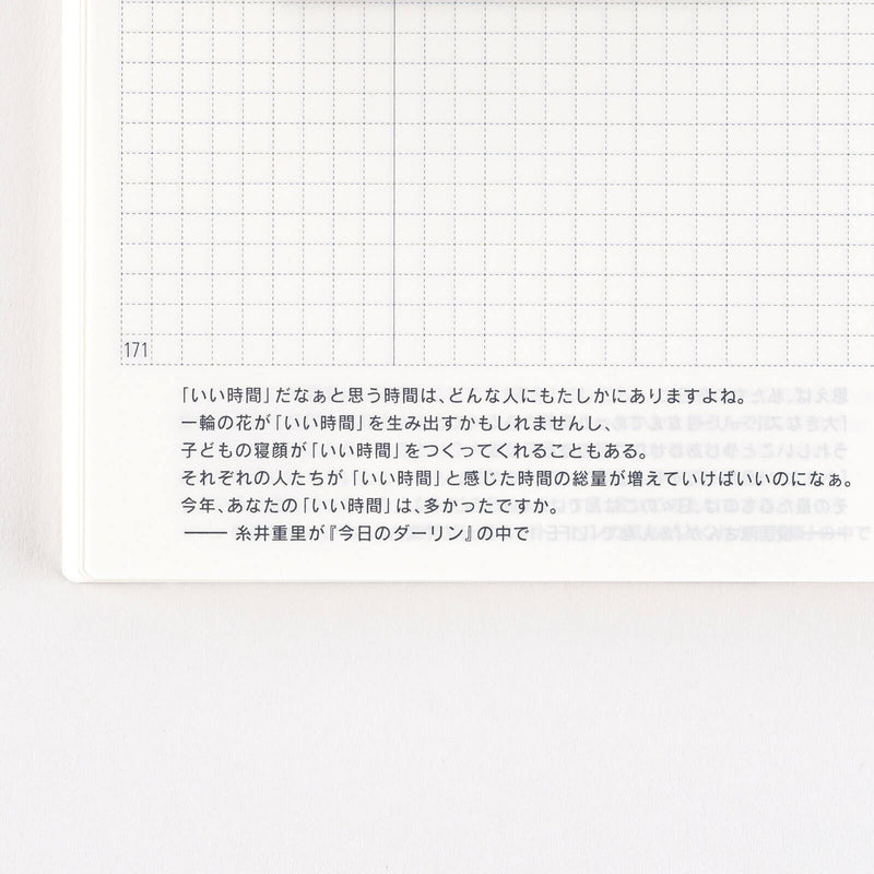 Hobonichi Techo 2025 Japanese Day Free Book A6 Size