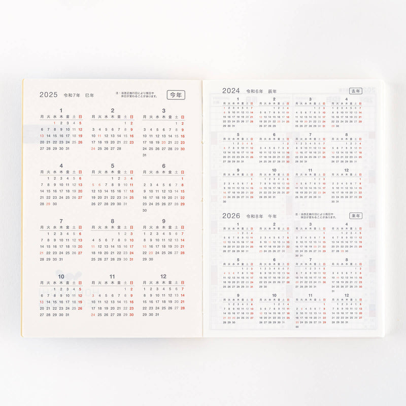 Hobonichi Techo 2025 Japanese Day Free Book A6 Size