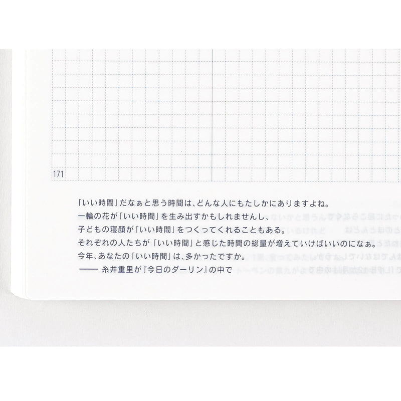 Hobonichi Techo 2025 Japanese Day Free Book A5 Size