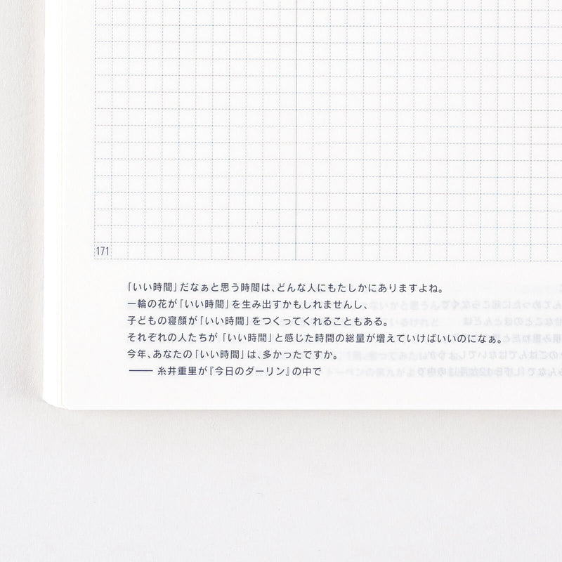 Hobonichi Techo 2025 Japanese Day Free Book A5 Size