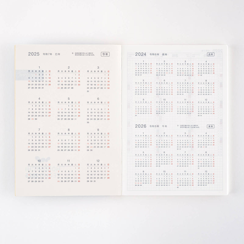 Hobonichi Techo 2025 Japanese Day Free Book A5 Size