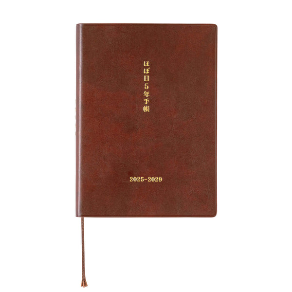 Hobonichi 5-Year Techo Japanese Book (2025-2029) [A6 size]