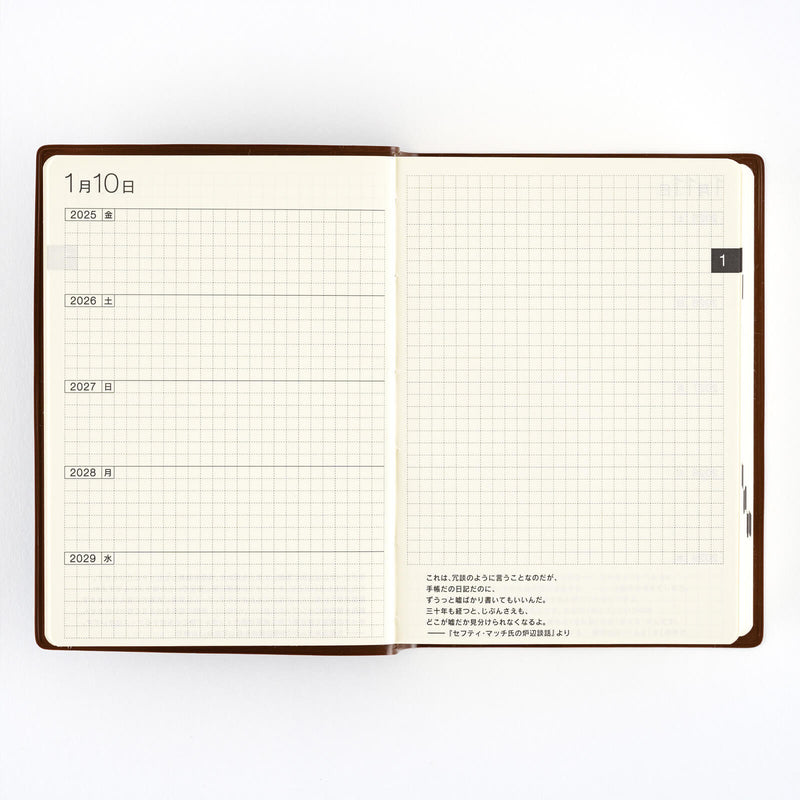 Hobonichi 5-Year Techo Japanese Book (2025-2029) [A6 size]