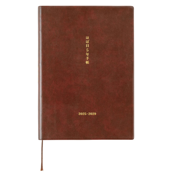 Hobonichi 5-Year Techo Japanese Book (2025-2029) [A5 size]