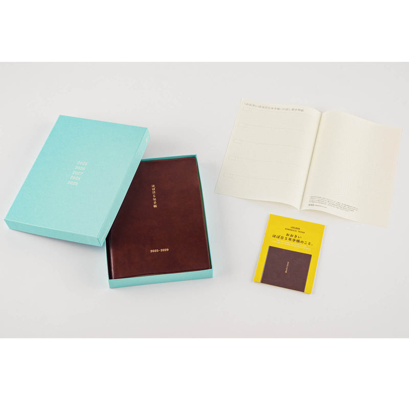 Hobonichi 5-Year Techo Japanese Book (2025-2029) [A5 size]