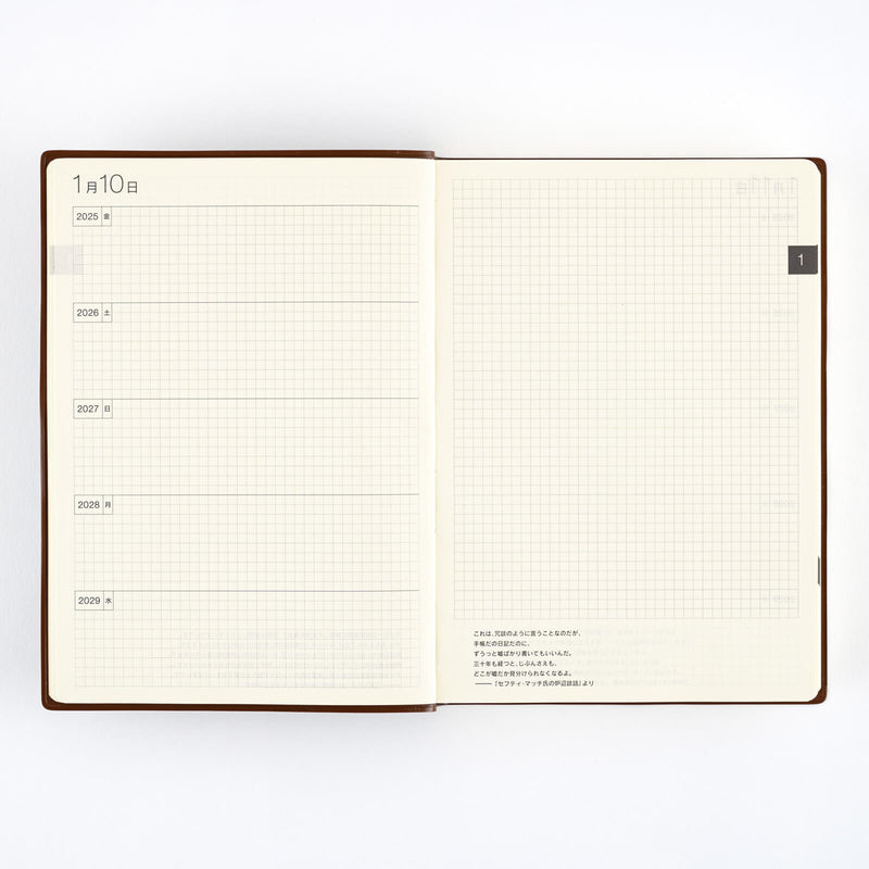 Hobonichi 5-Year Techo Japanese Book (2025-2029) [A5 size]