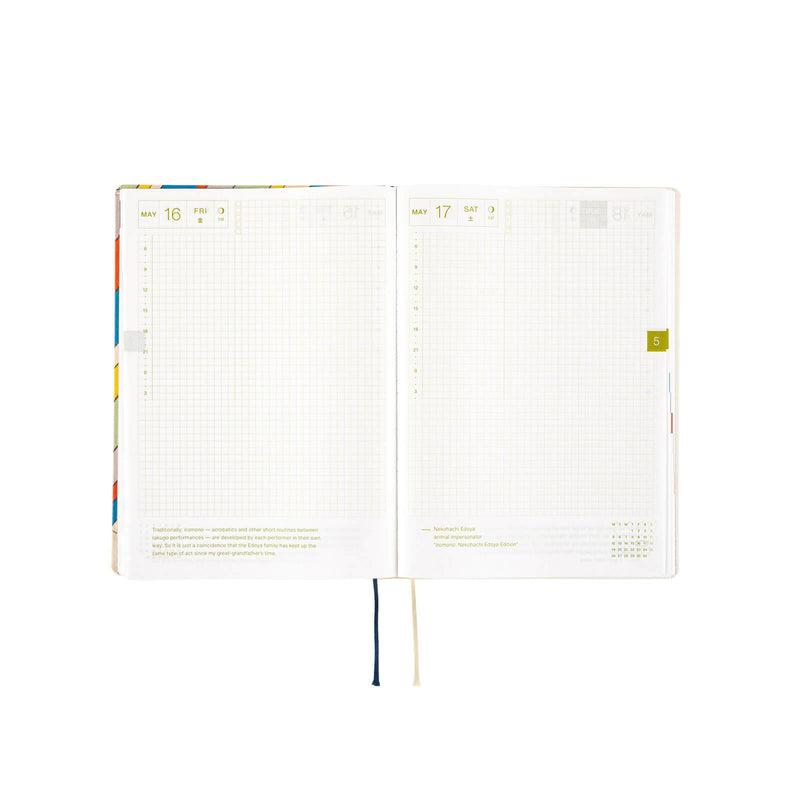 Hobonichi Techo 2025 English Hon (January Start) A5 - Unsodo: Bijutsukai (Rainbow)