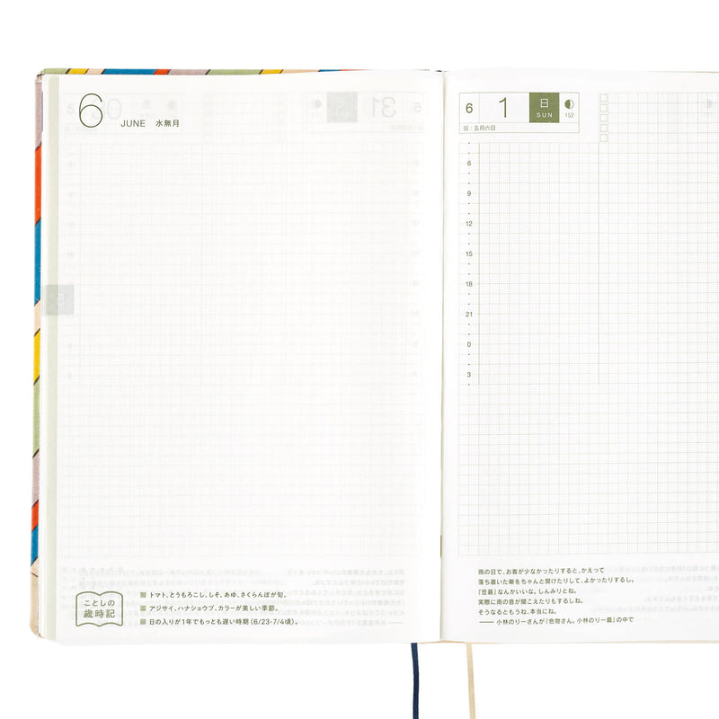 Hobonichi Techo 2025 English Hon (January Start) A5 - Unsodo: Bijutsukai (Rainbow)