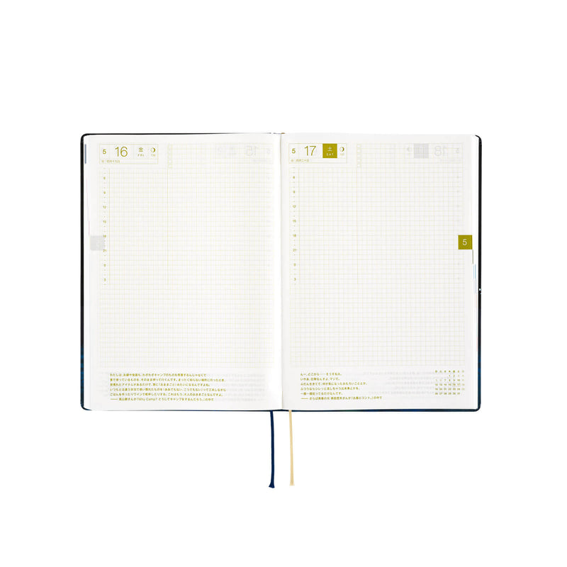 Hobonichi Techo 2025 English Hon (January Start) A5 - Hiroko Kubota: Crescent Moon Delivery