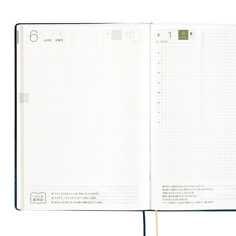 Hobonichi Techo 2025 English Hon (January Start) A5 - Hiroko Kubota: Crescent Moon Delivery