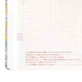 Hobonichi Techo 2025 English Hon (January Start) A5 - Liberty Fabrics: Paysanne Blossom