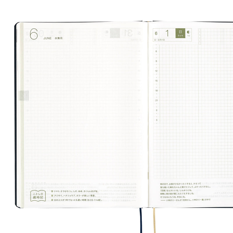 Hobonichi Techo 2025 English Hon (January Start) A5 - Slash (Navy)